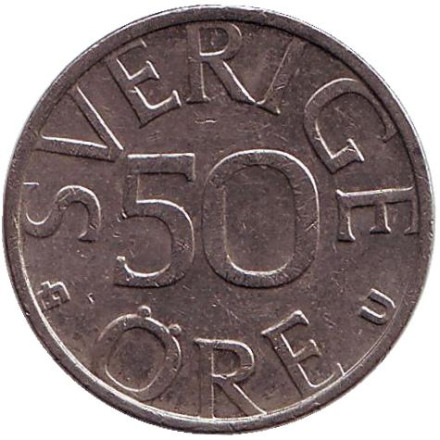 Монета 50 эре. 1983 год, Швеция.