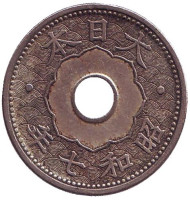 Монета 10 сен. 1932 год, Япония. Хризантема. Монета 10 сен. 1932 год, Япония. Хризантема.