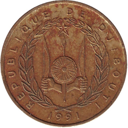 Монета 10 франков. 1991 год, Джибути. Парусник, корабль. Монета 10 франков. 1991 год, Джибути. Парусник, корабль.