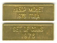 Жетон - Набор монет 1976 года, СССР.