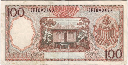 Банкнота 100 рупий. 1964 год, Индонезия. Тип 1. Рабочий на каучуковой плантации. Банкнота 100 рупий. 1964 год, Индонезия. Тип 1. Рабочий на каучуковой плантации.