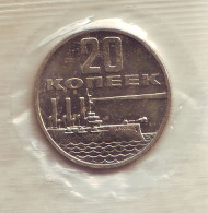 Монета 20 копеек, 1967 год, СССР. UNC. в запайке. 50 лет Советской власти.