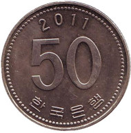 Монета 50 вон. 2011 год, Южная Корея.