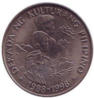 Монета 1 песо. 1989 год, Филиппины. Десятилетие Филиппинской культуры.