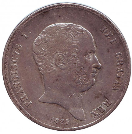 Монета 120 гран. 1825 год, Королевство двух Сицилий. Монета 120 гран. 1825 год, Королевство двух Сицилий.