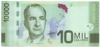 Хосе Мария Иполито Фигерес Феррер. Бурогорлый ленивец. Банкнота 10000 колонов. 2009 год, Коста-Рика.