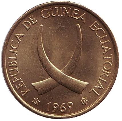 Монета 1 песета. 1969 год, Экваториальная Гвинея. Монета 1 песета. 1969 год, Экваториальная Гвинея.
