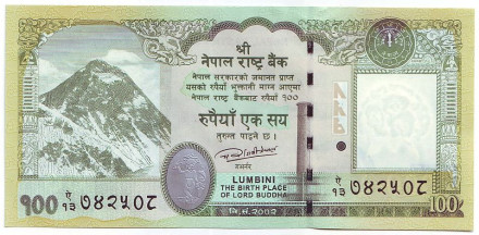 Банкнота 100 рупий. 2015 год, Непал. Гора Эверест. Носорог.