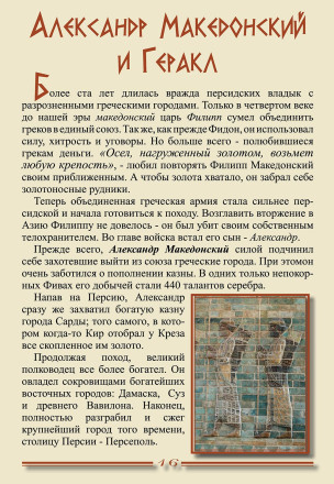 Куда уходят деньги. В.Е. Семенов. 2014 год. Куда уходят деньги. В.Е. Семенов. 2014 год.