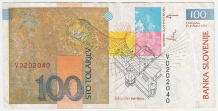 Банкнота 100 толаров. 1992 год, Словения. Рихард Якопич. Банкнота 100 толаров. 1992 год, Словения. Рихард Якопич.