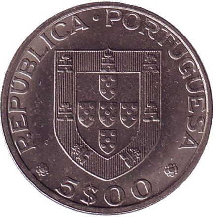 Монета 5 эскудо. 1982 год, Португалия. Чемпионат мира по хоккею на роликах 1982.