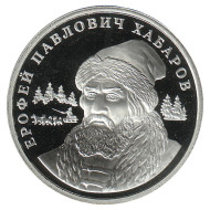 Ерофей Павлович Хабаров. Монетовидный жетон.