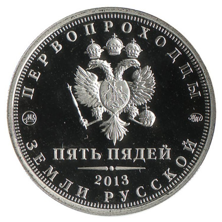 monetarus_Jeton_Habarov_2.jpg monetarus_Jeton_Habarov_2.jpg