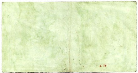 Банкнота 10 рублей. 1992 год, Онежский тракторный завод. (Суррогатные деньги Карелии). Тип 1.