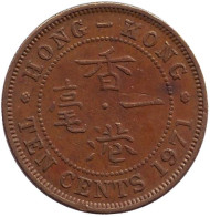 Монета 10 центов. 1971 год, Гонконг. Монета 10 центов. 1971 год, Гонконг.