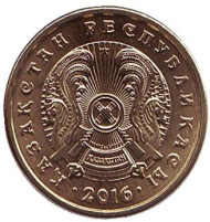 Монета 1 тенге, 2016 год, Казахстан. Монета 1 тенге, 2016 год, Казахстан.