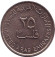 Монета 25 филсов. 1973 год, ОАЭ. Газель.