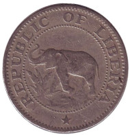 Монета 5 центов. 1961 год, Либерия. Слон. Корабль. Монета 5 центов. 1961 год, Либерия. Слон. Корабль.