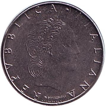 Монета 50 лир. 1990 год, Италия. Бог огня Вулкан у наковальни. Монета 50 лир. 1990 год, Италия. Бог огня Вулкан у наковальни.