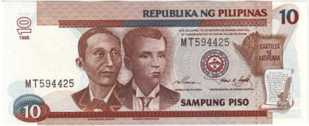 Банкнота 10 песо. 1998 год, Филиппины.