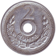 Монета 2 мунгу. 1959 год, Монголия. Монета 2 мунгу. 1959 год, Монголия.