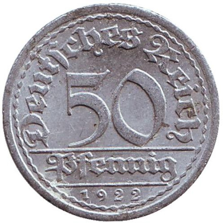 50 пфеннигов. 1922 (А) год, Веймарская республика. Из обращения.