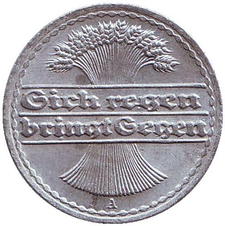 50 пфеннигов. 1922 (А) год, Веймарская республика. Из обращения. 50 пфеннигов. 1922 (А) год, Веймарская республика. Из обращения.