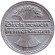 50 пфеннигов. 1922 (А) год, Веймарская республика. Из обращения. 50 пфеннигов. 1922 (А) год, Веймарская республика. Из обращения.