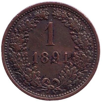 Монета 1 крейцер. 1891 год, Австро-Венгерская империя. (Австрийский тип)