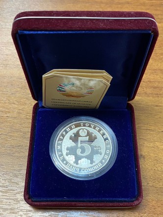 Монета 5 сомони. 2008 год, Таджикистан. (Серебро 925). 1150 лет со дня рождения Абу Абдаллаха Рудаки. Монета 5 сомони. 2008 год, Таджикистан. (Серебро 925). 1150 лет со дня рождения Абу Абдаллаха Рудаки.