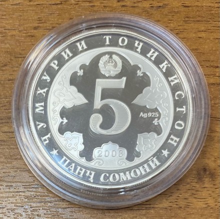 Монета 5 сомони. 2008 год, Таджикистан. (Серебро 925). 1150 лет со дня рождения Абу Абдаллаха Рудаки. Монета 5 сомони. 2008 год, Таджикистан. (Серебро 925). 1150 лет со дня рождения Абу Абдаллаха Рудаки.
