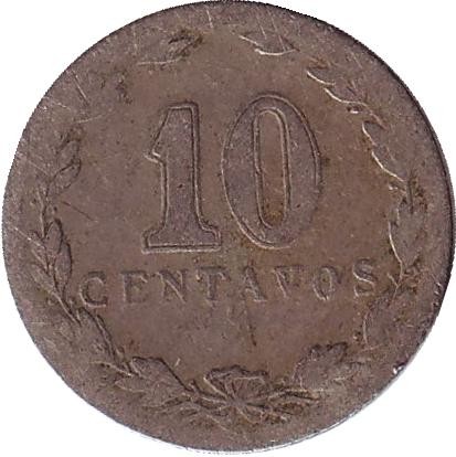 Монета 10 сентаво. 1925 год, Аргентина.