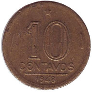 Монета 10 сентаво. 1948 год, Бразилия. Монета 10 сентаво. 1948 год, Бразилия.