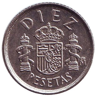 Монета 10 песет. 1985 год, Испания. Из обращения. Король Хуан Карлос I.