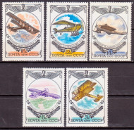 История российской авиации. Марки почтовые. Серия из 5 штук. 1976 год, СССР. История российской авиации. Марки почтовые. Серия из 5 штук. 1976 год, СССР.