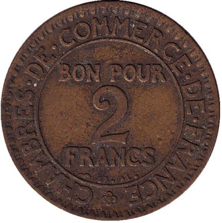 Монета 2 франка. 1923 год, Франция.