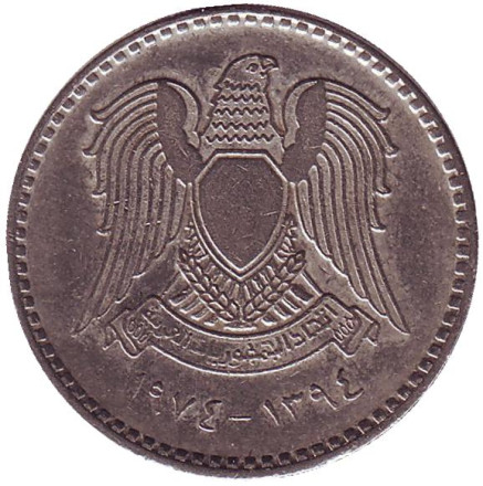 Монета 1 фунт. 1974 год, Сирия. Орёл.