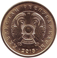 Монета 1 тенге. 2018 год, Казахстан. UNC. Монета 1 тенге. 2018 год, Казахстан. UNC.