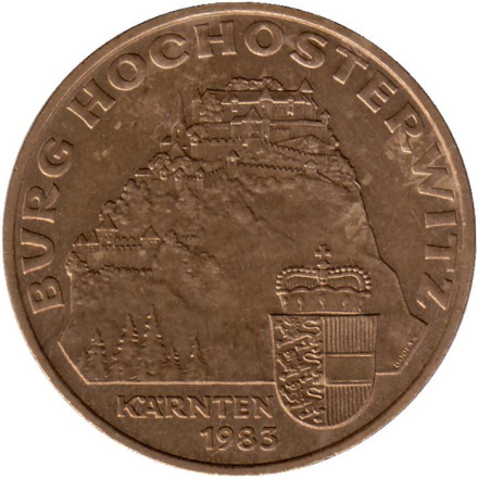 Монета 20 шиллингов. 1983 год, Австрия. Замок Гохостервитц.