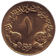 Монета 1 гирш. 1983 год, Судан. Монета 1 гирш. 1983 год, Судан.