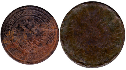 Подборка из 2 монет номиналом 5 копеек. 1857-1867 гг., Российская империя. Подборка из 2 монет номиналом 5 копеек. 1857-1867 гг., Российская империя.