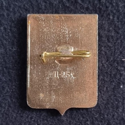 Устюжна. Серия "Гербы городов Российской империи". Значок. СССР.