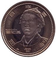 Монета 500 йен, 2010 год, Япония. Префектура Коти. Монета 500 йен, 2010 год, Япония. Префектура Коти.