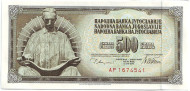 Банкнота 500 динаров. 1978 год, Югославия. Никола Тесла. Банкнота 500 динаров. 1978 год, Югославия. Никола Тесла.