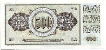 Банкнота 500 динаров. 1978 год, Югославия. Никола Тесла. Банкнота 500 динаров. 1978 год, Югославия. Никола Тесла.