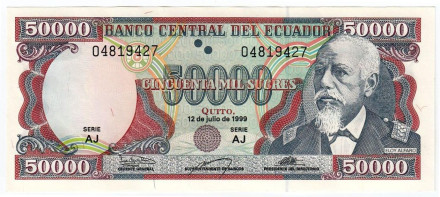 Банкнота 50000 сукре. 1999 год, Эквадор.