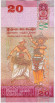 Банкнота 20 рупий. 2020 год, Шри-Ланка.