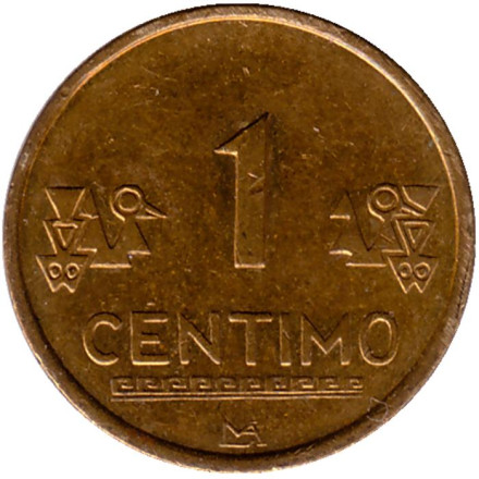 Монета 1 сентим. 2005 год, Перу. Латунь.