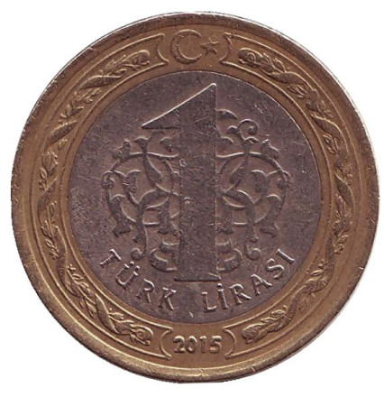 Монета 1 лира. 2015 год, Турция.
