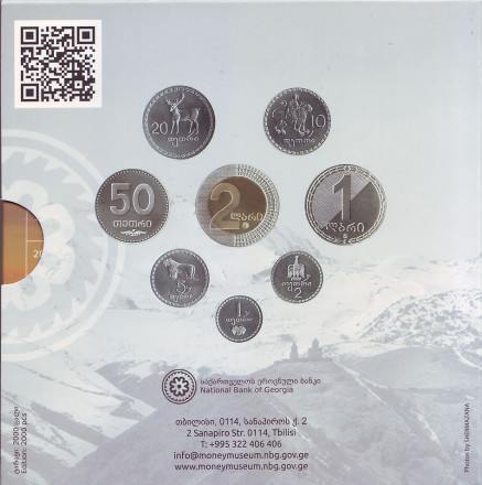 Набор монет Грузии в буклете. 8 штук. 1993-2006 гг. Буклет 2017 года. Грузия. Набор монет Грузии в буклете. 8 штук. 1993-2006 гг. Буклет 2017 года. Грузия.